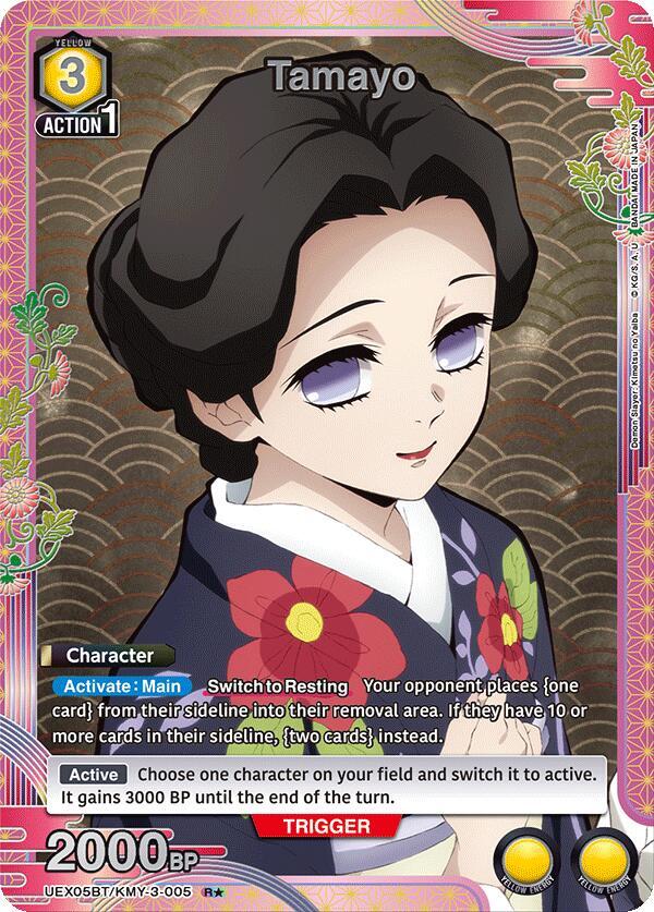 Tamayo (R*) - UEX05BT: Demon Slayer: Kimetsu no Yaiba Vol.2