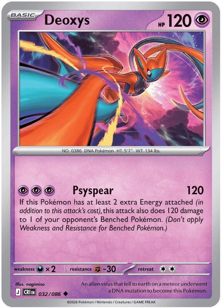 Deoxys - 032/086 - ME04: Chaos Rising