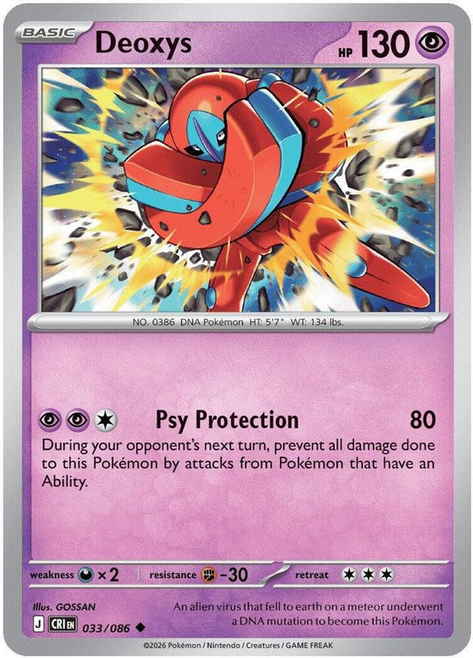 Deoxys - 033/086 - ME04: Chaos Rising