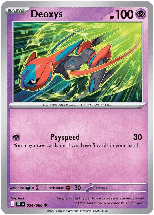 Deoxys - 034/086 - ME04: Chaos Rising