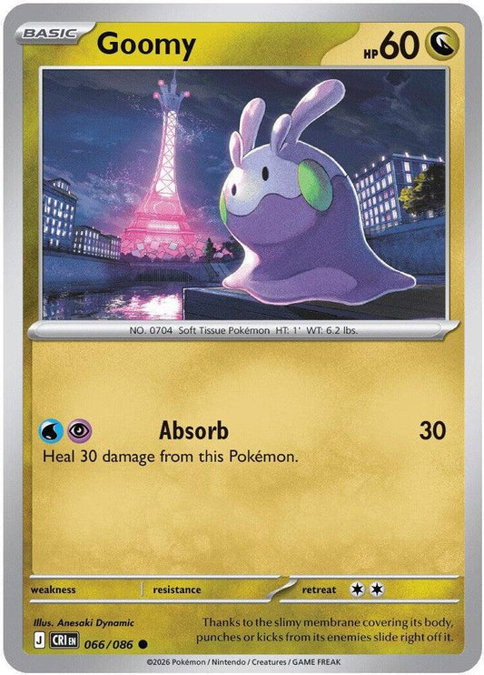 Goomy - ME04: Chaos Rising