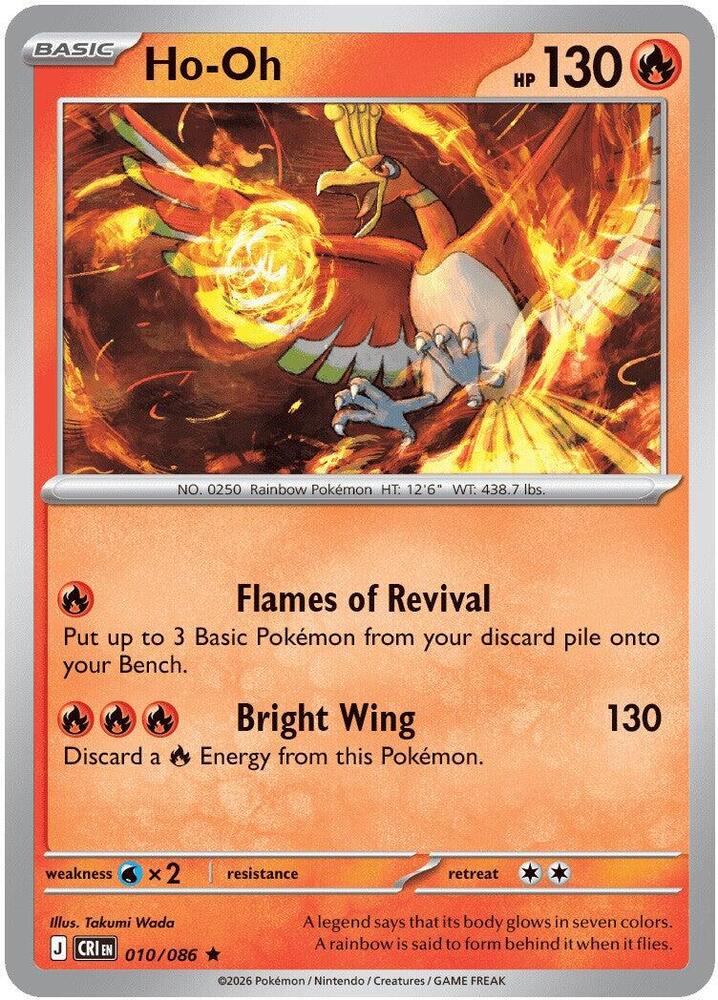 Ho-Oh - ME04: Chaos Rising