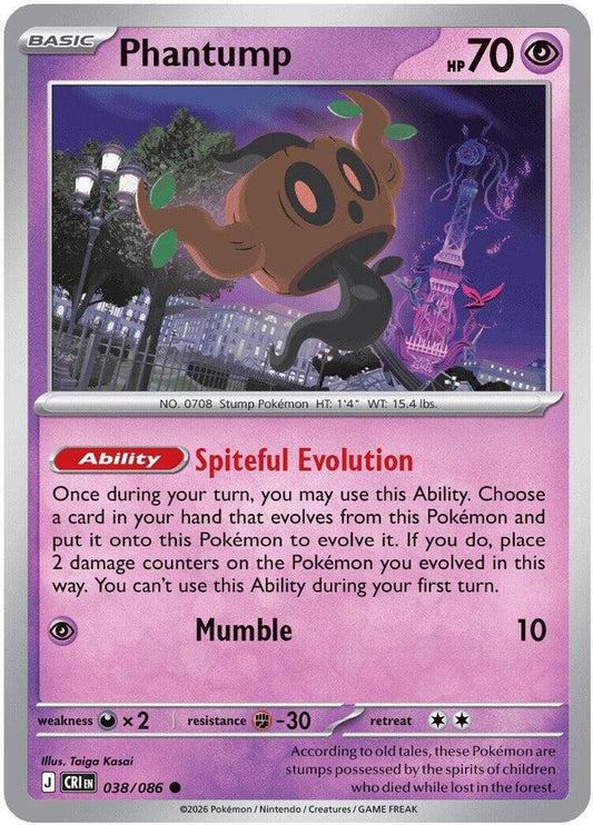Phantump - ME04: Chaos Rising