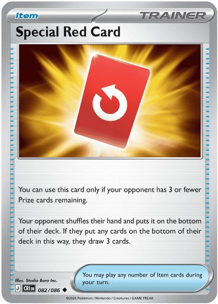 Special Red Card - 082/086 - ME04: Chaos Rising