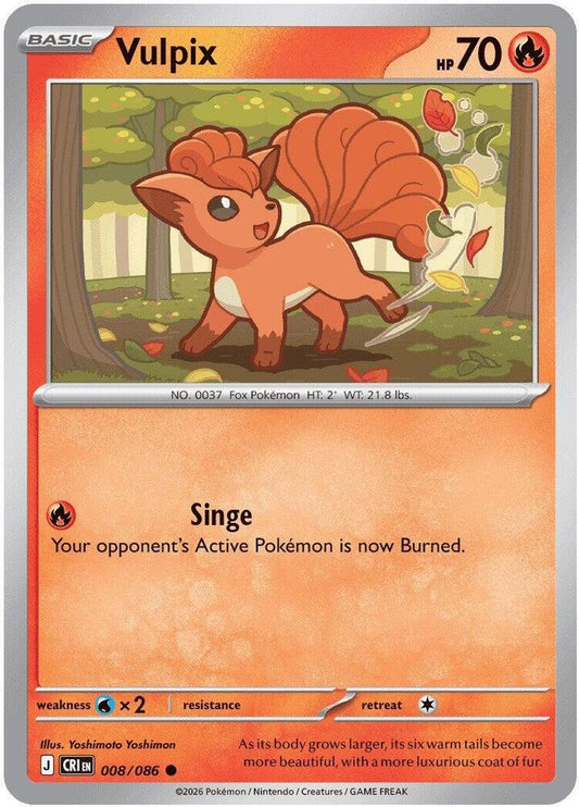 Vulpix - ME04: Chaos Rising