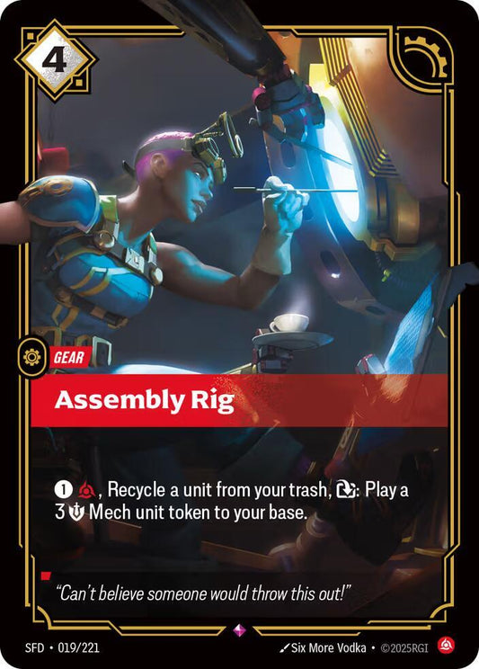 Assembly Rig - Spiritforged