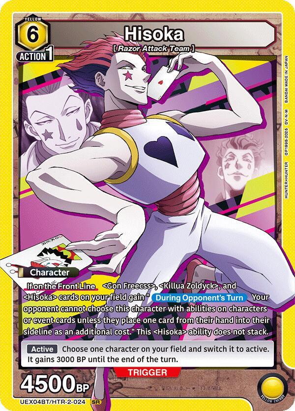Gon Freecss (016) - UEX04BT: HUNTER X HUNTER Vol.2