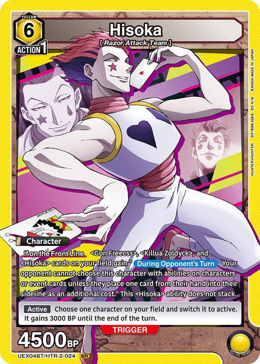 Gon Freecss (016) - UEX04BT: HUNTER X HUNTER Vol.2