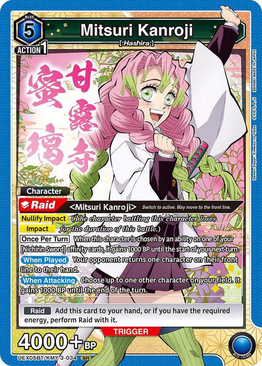 Mitsuri Kanroji (034) - UEX05BT: Demon Slayer: Kimetsu no Yaiba Vol.2