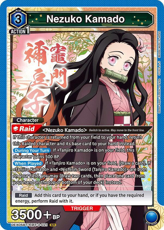 Nezuko Kamado (021) - UEX05BT: Demon Slayer: Kimetsu no Yaiba Vol.2
