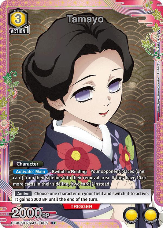Tamayo (R*) - UEX05BT: Demon Slayer: Kimetsu no Yaiba Vol.2